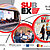 Suppliers Balkan Expo - SUBEX 2024
